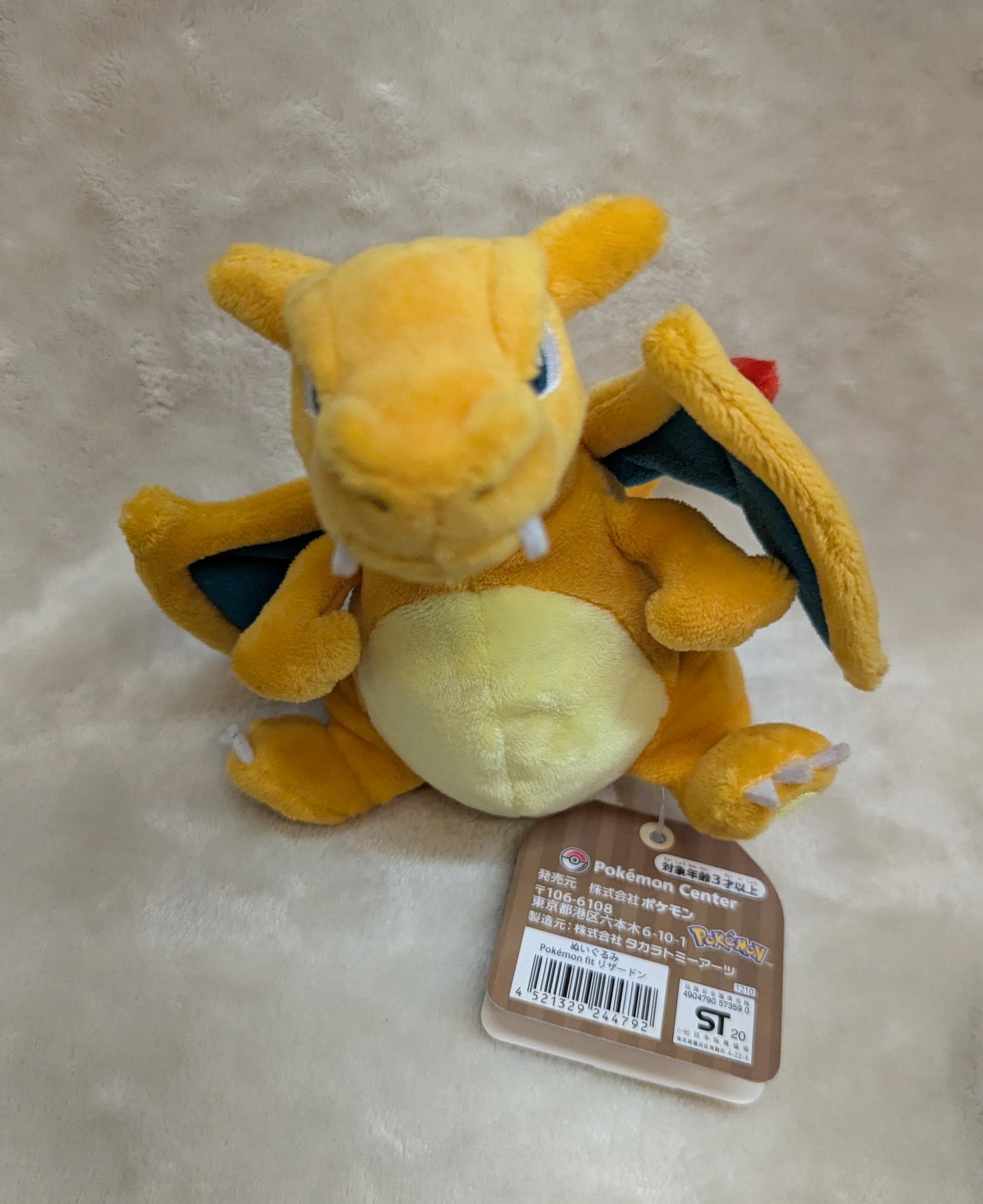 Pokemon - Plush Stuffed Toy/Pokemon fit Pocket Monster Charizard
