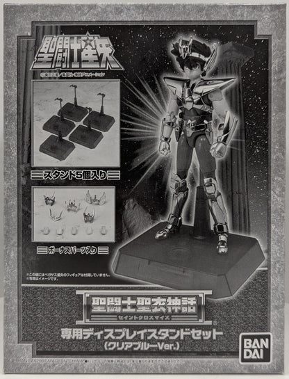 BANDAI Saint Seiya Myth Cloth Masami Kurumada For display stand set use (Clear Blue Ver.) / Renewal Ver.