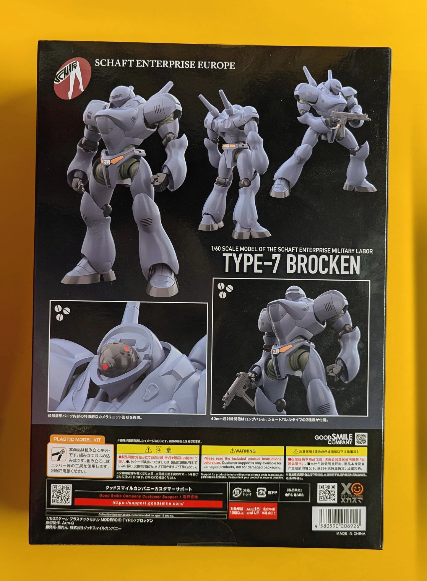 Good Smile Company MODEROID (MODEROIDO) TYPE-7 Brocken
