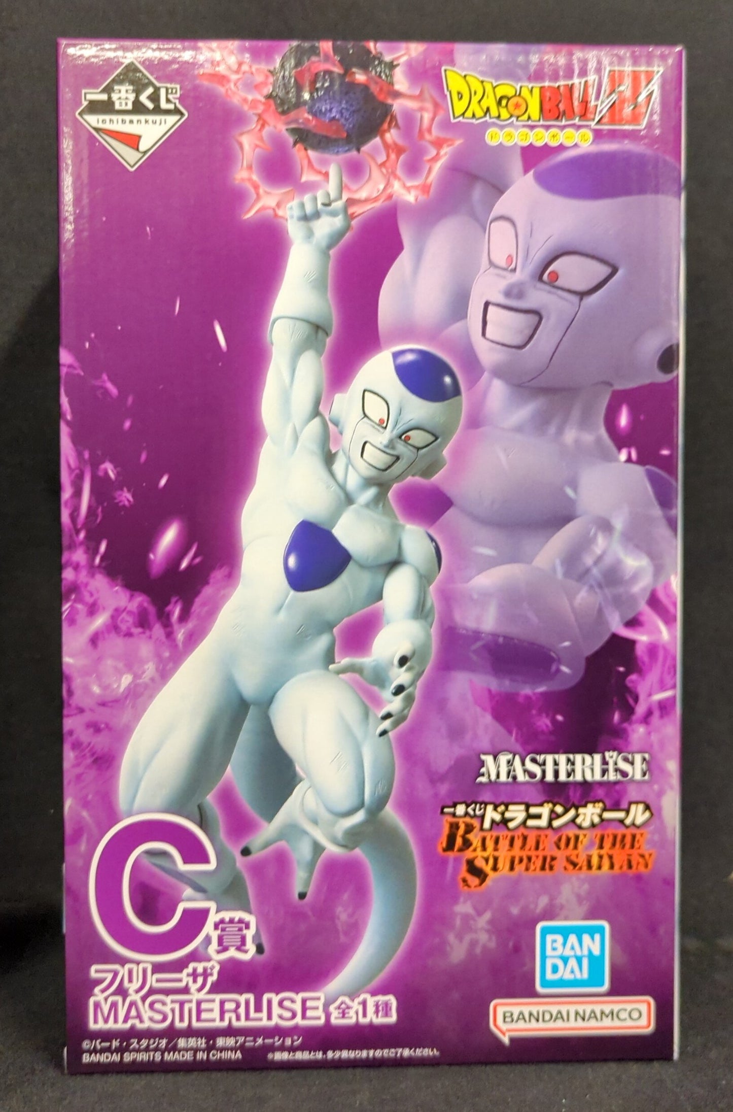 Bandai Spirits Ichiban Kuji Dragon Ball BATTLE OF THE SUPER SAIYAN C-Prize Frieza MASTERLISE