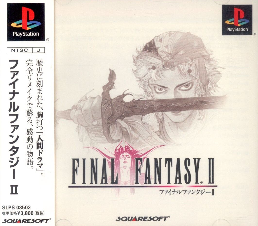 Square PS Final Fantasy II