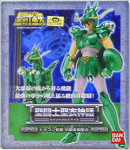 Bandai Saint Seiya Myth Cloth Masami Kurumada Dragon Shiryu First Bronze Cloth