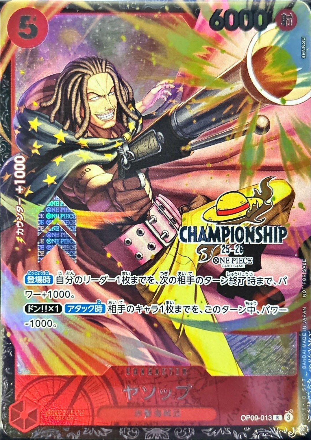 [Condition A-] Yasopp (CS25-26/illust:SENNSU) [R] {OP09-013}