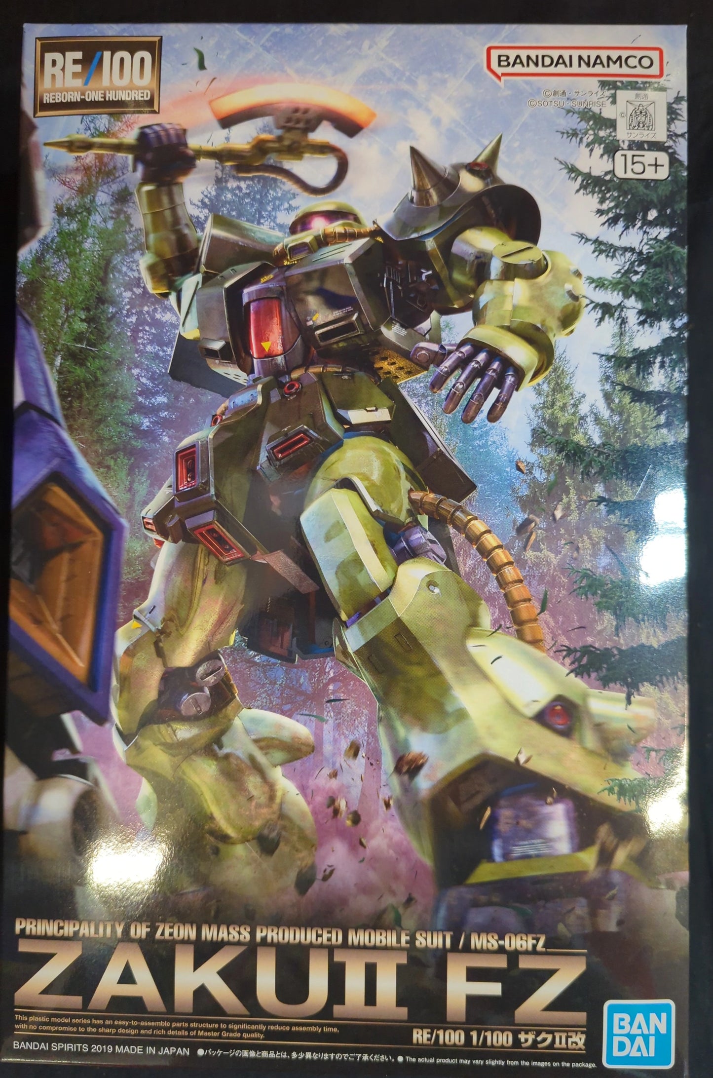 Bandai RE/100 RFTERM0TOKEN version Zaku II Kai