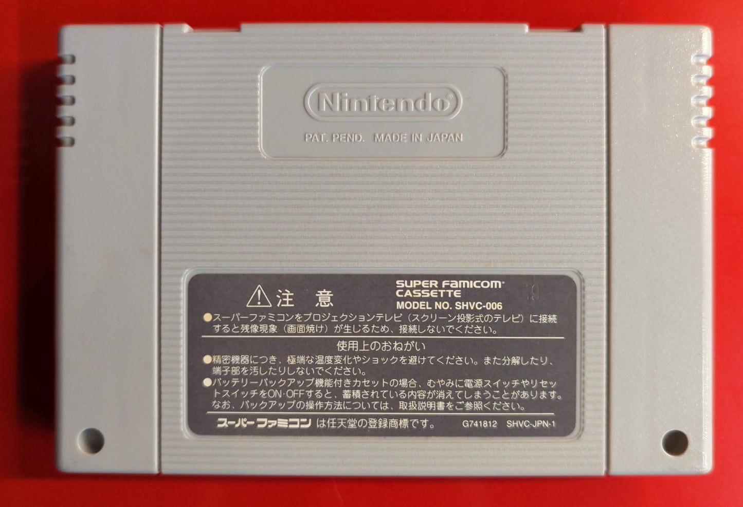 HSF (Super Famicom) Tokimeki Memorial ~Under the Legendary Tree~ (Naked)