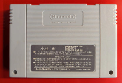 HSF (Super Famicom) Tokimeki Memorial ~Under the Legendary Tree~ (Naked)