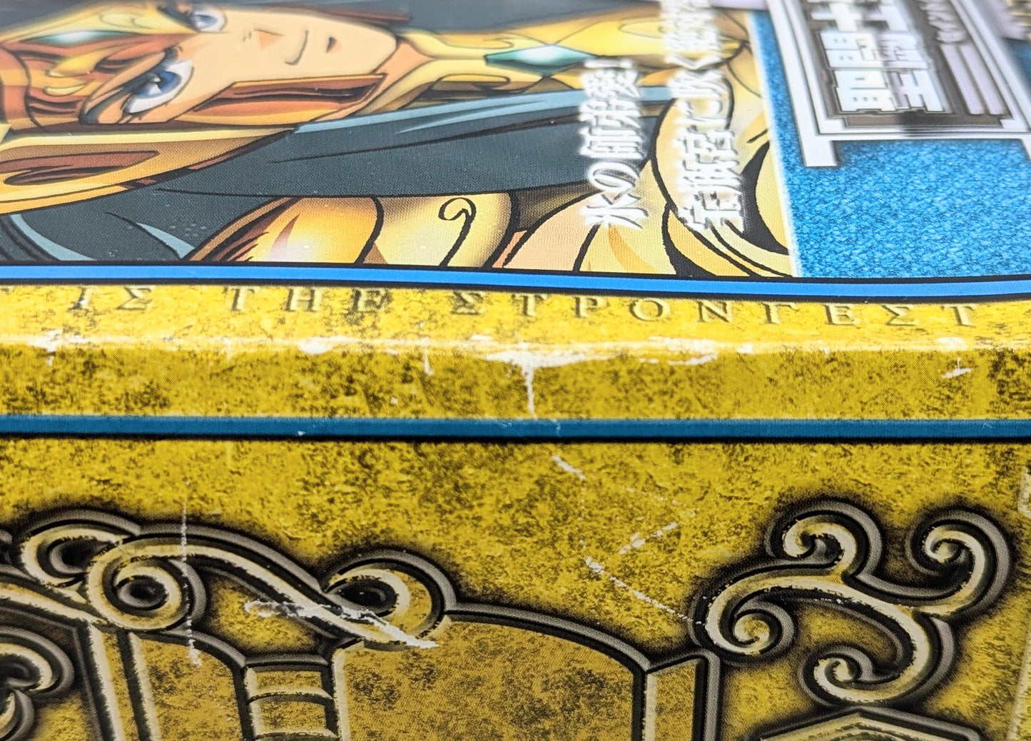 BANDAI RFTERM0TOKEN RFTERM1TOKEN Masami Kurumada