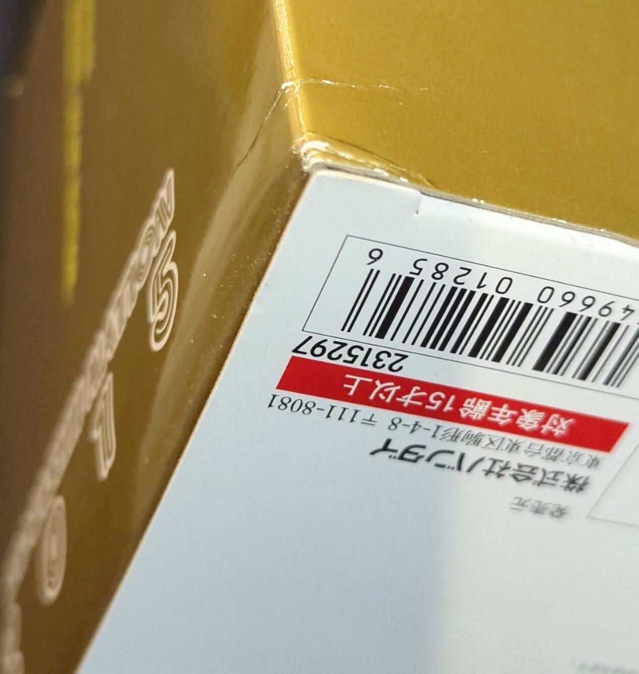 BANDAI Saint Seiya Myth Cloth EX Masami Kurumada Aries Mu/ORIGINAL COLOR EDITION