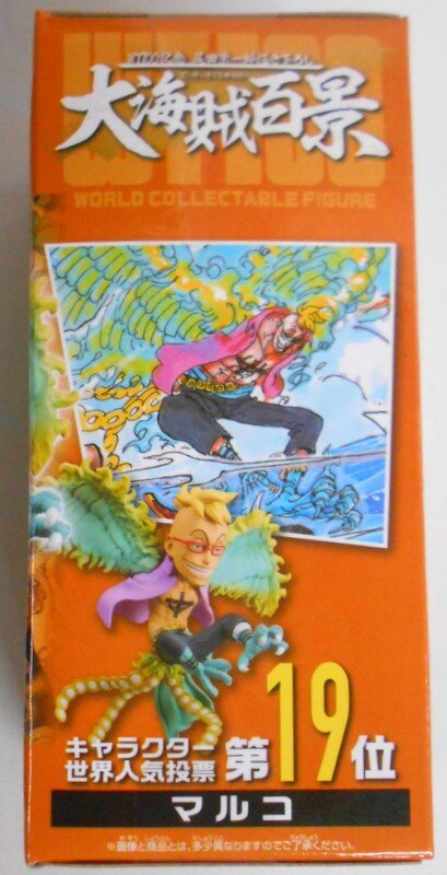 Banpresto WCF One Piece Great Pirates 100 Views 3 14 Marco