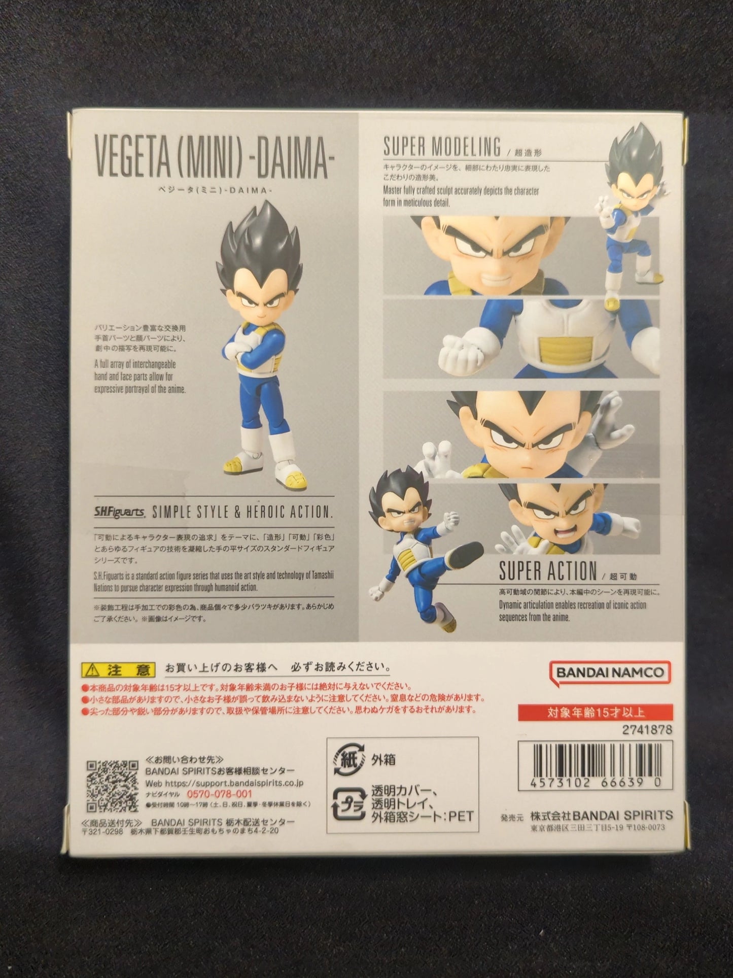 RFTERM0TOKEN SHFiguarts Vegeta (mini) -DAIMA-
