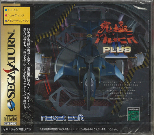 Nagzat SS Ultimate Tiger II PLUS