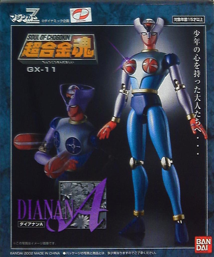 Bandai Soul of Chogokin GX11 Diana A