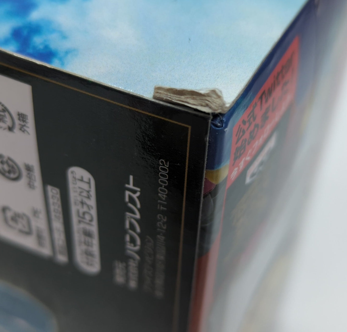 Banpresto SCultures BIG Zokei-Oh Summit Battle 3 vol.8 General Franky