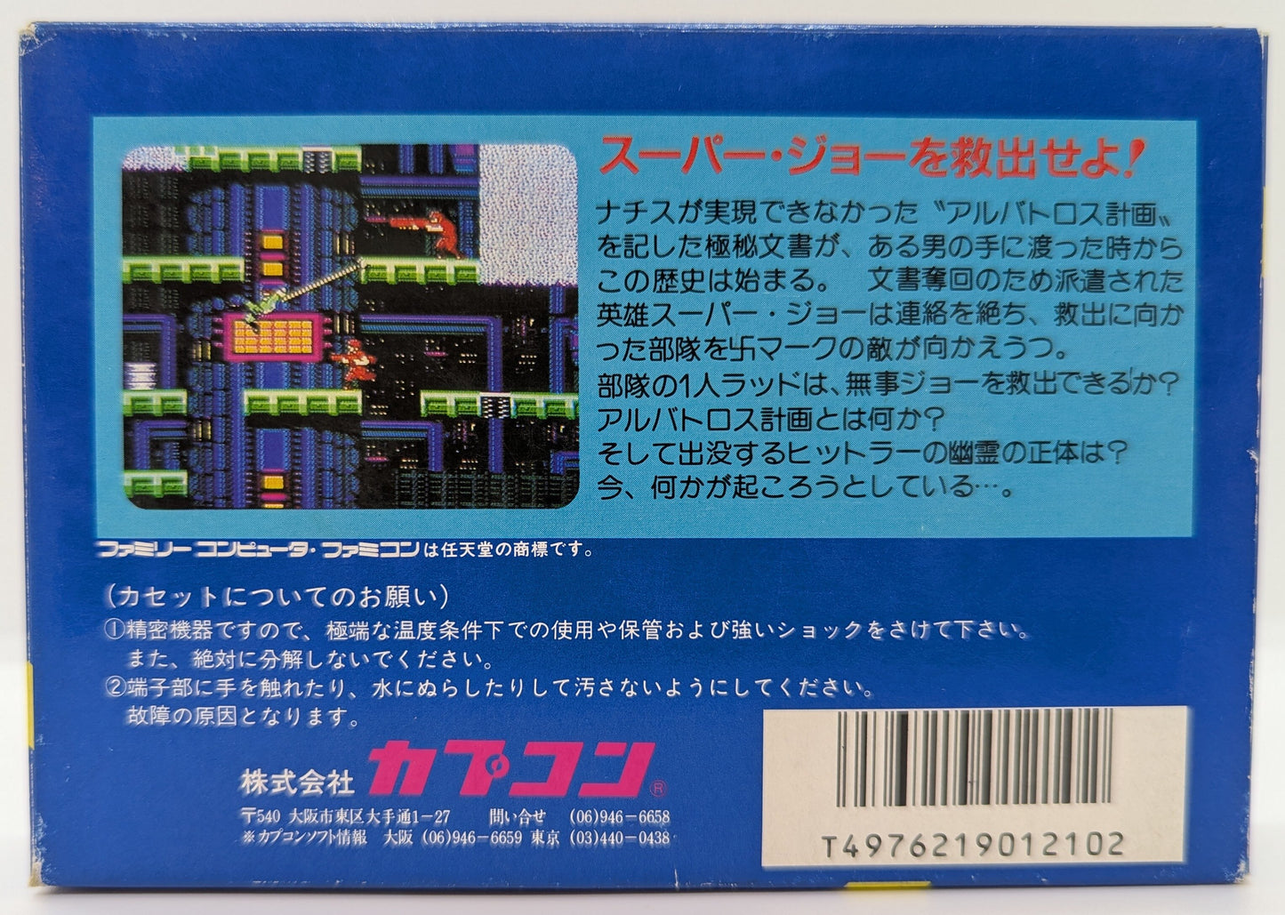 FC Hitler's Resurrection TOP SECRET