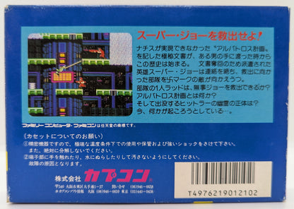 FC Hitler's Resurrection TOP SECRET