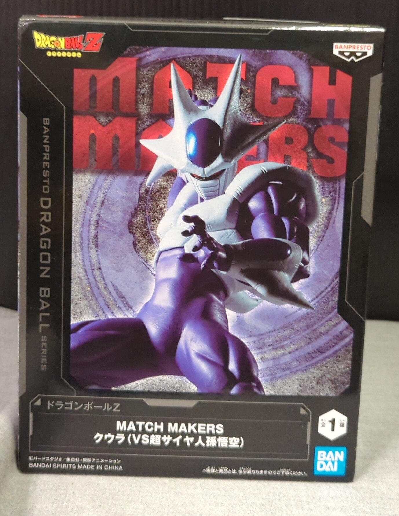 RFTERM0TOKEN MATCH MAKERS Cooler (VS Super Saiyan Son Goku)