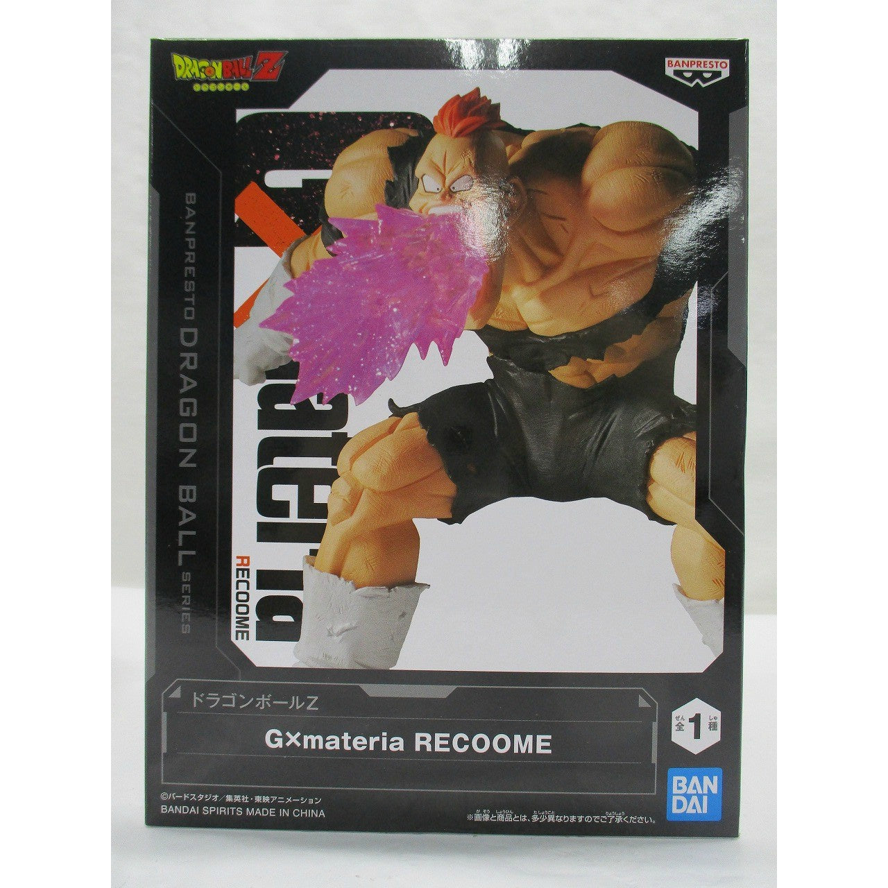 Bandai Spirits Dragon Ball Z G×materia RECOOME