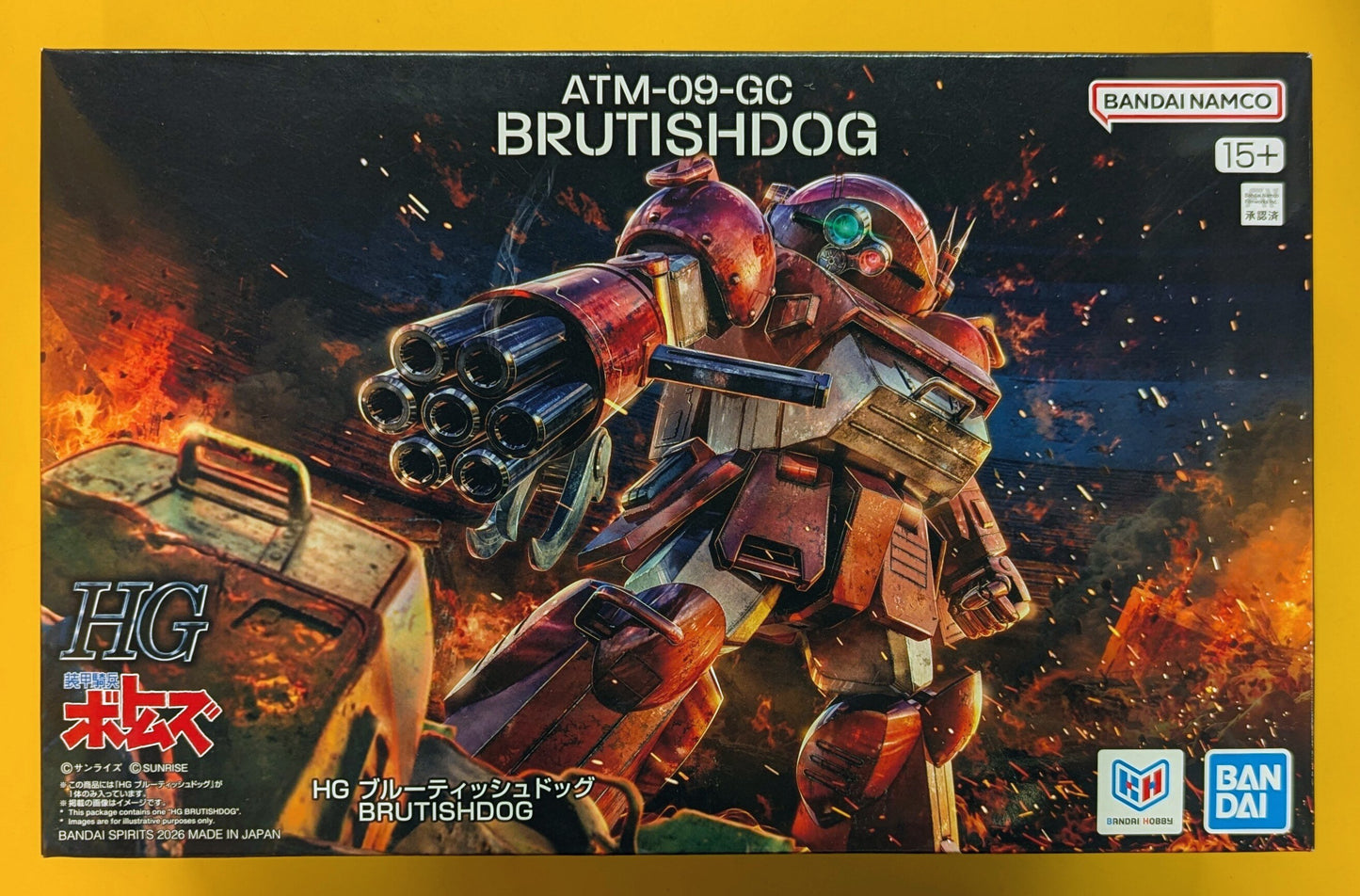 Bandai HG Brutish Dog