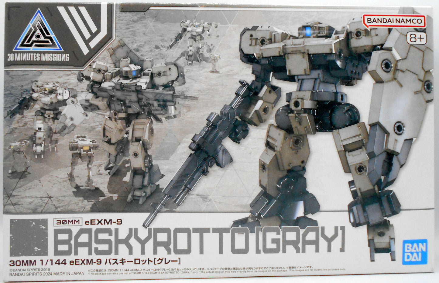 Bandai 30 Minutes Missions eEXM-9 Buskeylot [Gray] 59