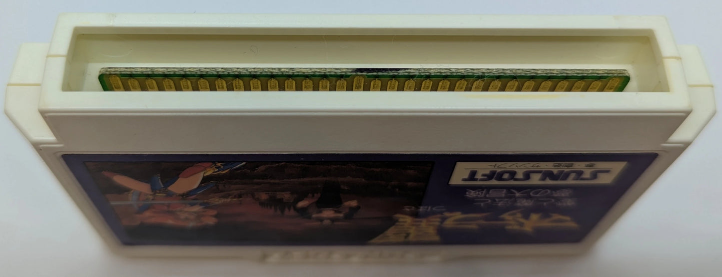 Sun Electronics FC Wings of Madura