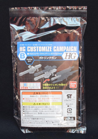 Bandai HG Customize Campaign 2 Gatling gun 2014