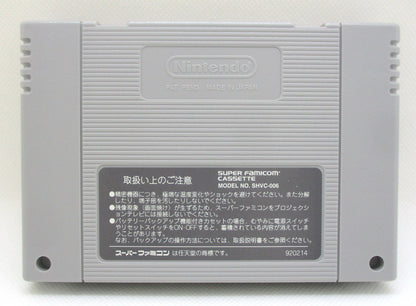 SFC Magna Braban ~The Traveling Hero~