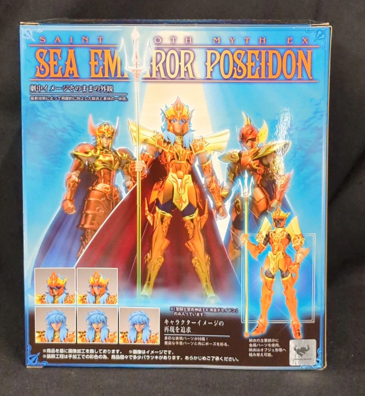 BANDAI Saint Seiya Myth Cloth EX Masami Kurumada Poseidon