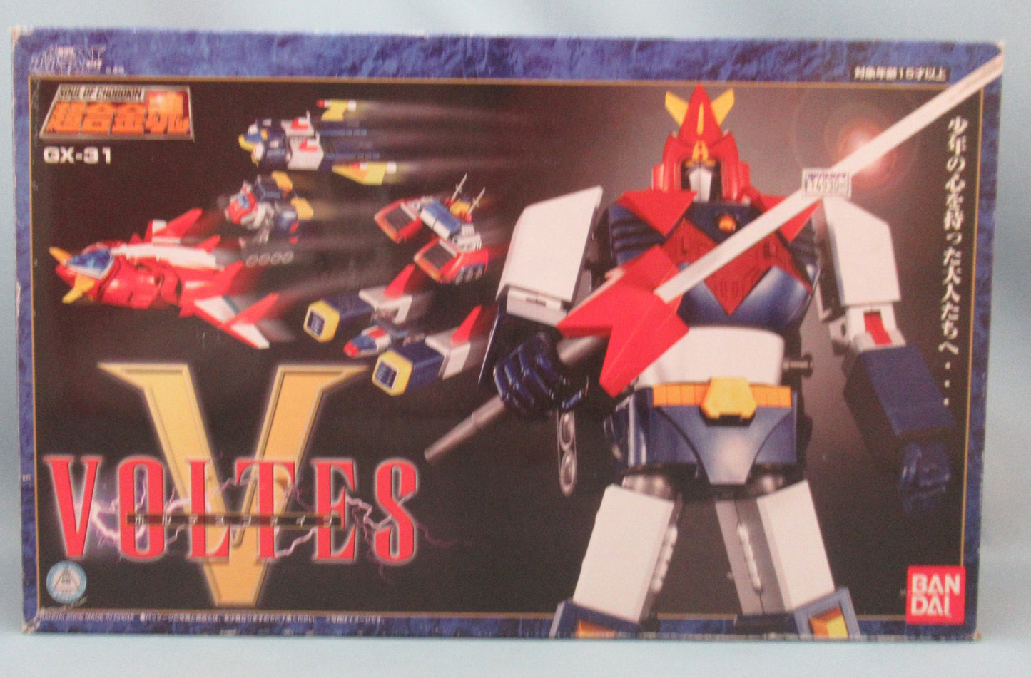 Bandai Soul of Chogokin GX31 Voltes V GX31