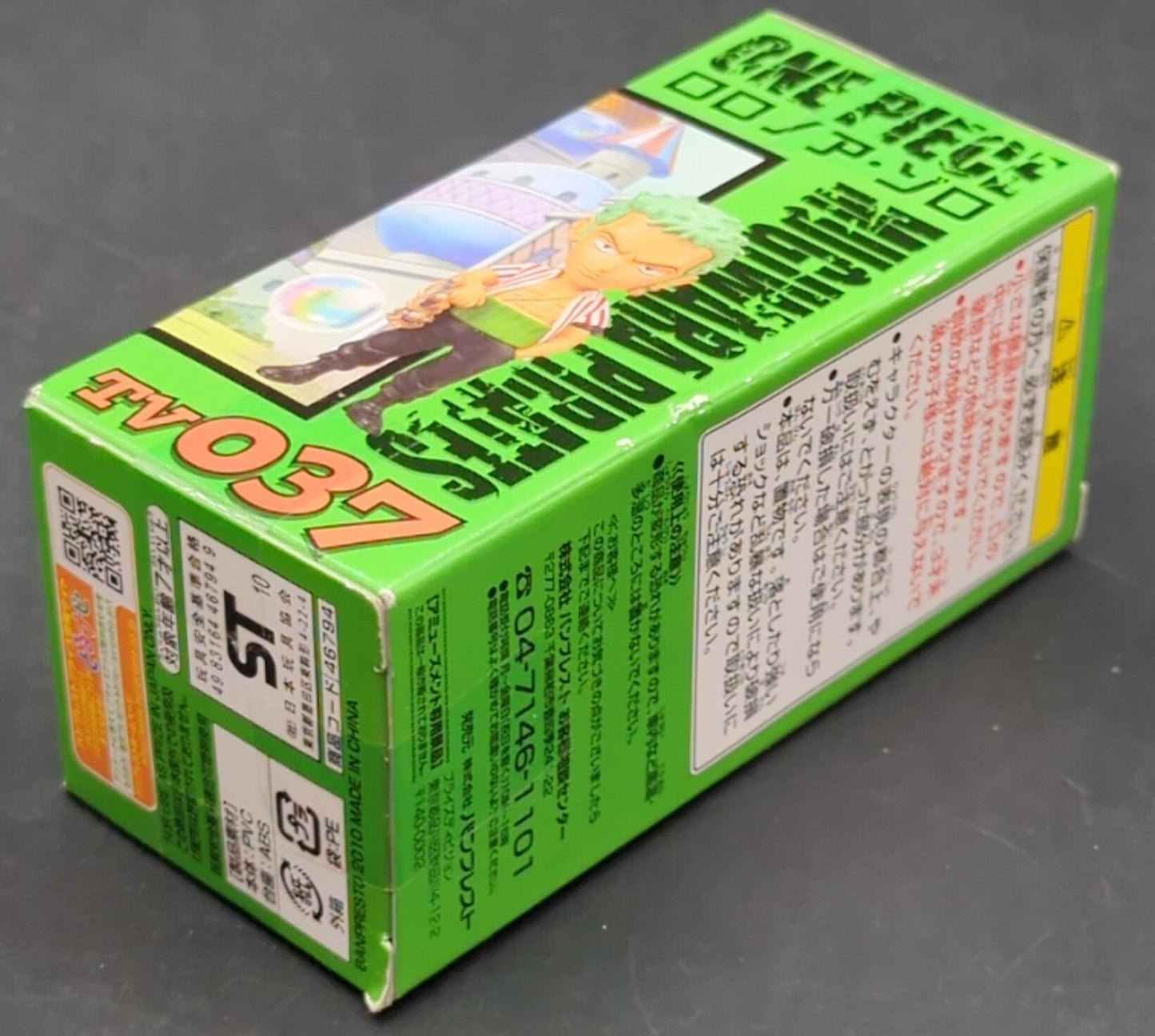 Banpresto WCF One Piece vol.5 TV037 Roronoa Zoro