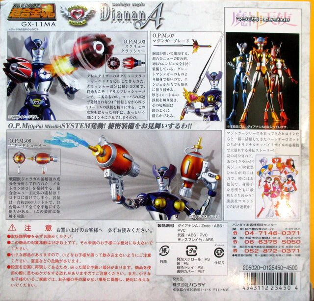 GX11MA Dianan A Mazinger Angels