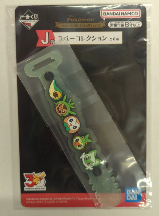 Bandai Spirits Ichiban Kuji Pokemon 30th ANNIVERSARY vol.2 J-Prize Grass Type/Rubber Tie Rubber Collection