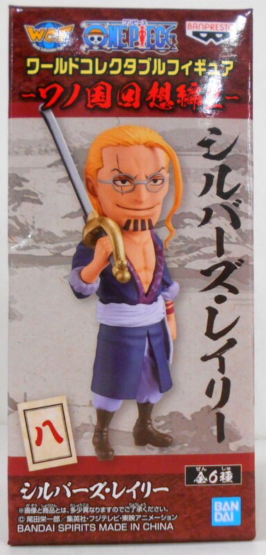 BANDAI SPIRITS WCF One Piece Wano Country Recollection 2 Silvers Rayleigh