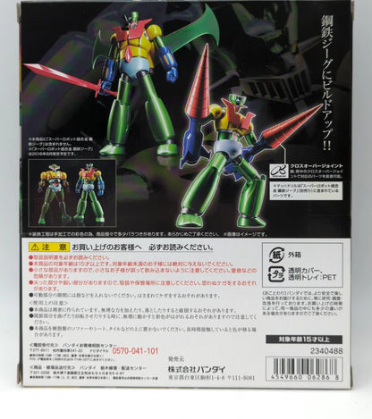 Bandai - Super Robot Chogokin - Mazinger Z (Kotetsu Jeeg Color)