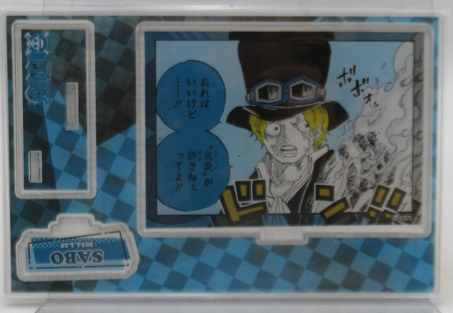 Shueisha Birthday Memorable Scene Diorama Figure Sabo BD1