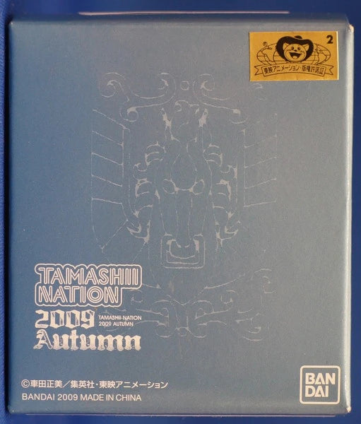 BANDAI Saint Cloth Myth Pagasus Cross ・Blue Plating Ver./ Soul Nation Herbst 2009 Vorabbonus