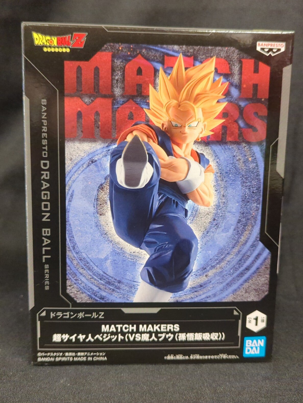 Bandai Spirits MATCH MAKERS VS Majin Bu (Son Gohan absorbed) Super Saiyan Vegito