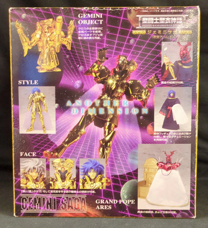 BANDAI Saint Seiya Myth Cloth Masami Kurumada Gemini Saga/Pope Ares/Resale Edition