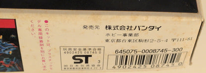 Bandai Best Mecha Collection Mobile Suit Gundam Gwajin / JAN included / 5-digit postal code / ST(3) 53