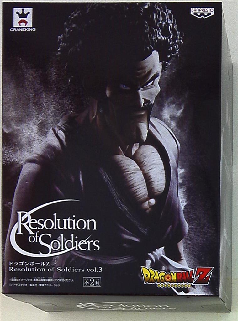 Banpresto Resolution of Soldiers 03 DragonBall Z Satan   :   Normal color