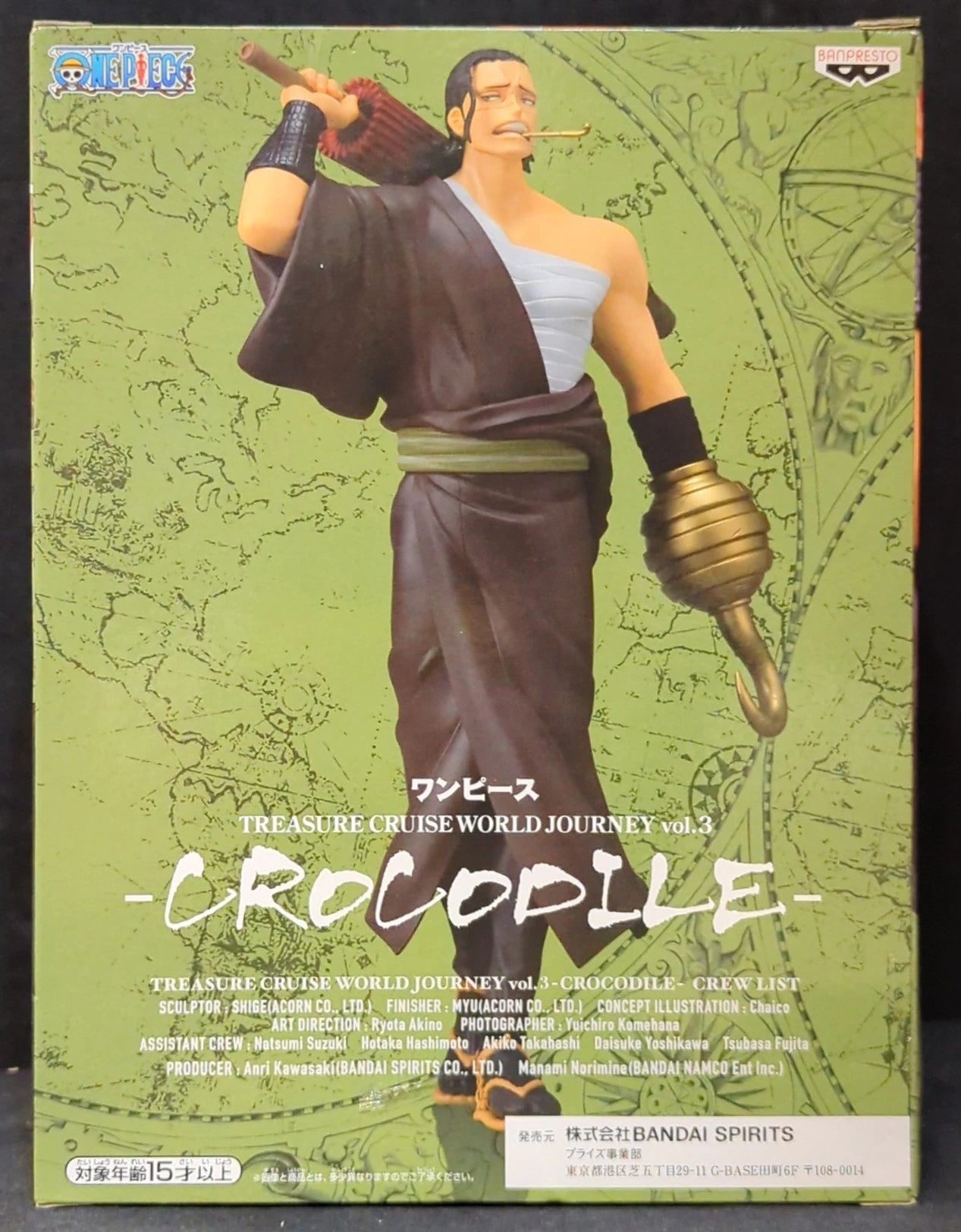 Bandai Spirits TREASURE CRUISE WORLD JOURNEY vol.3 CROCODILE