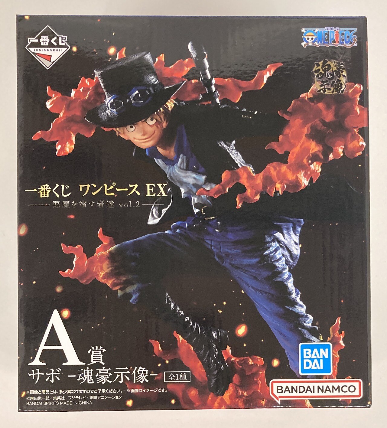 Bandai Spirits Ichiban Kuji EX Those Who Inhabit the Devil vol.2 A Prize Sabo -Soul Master Statue-