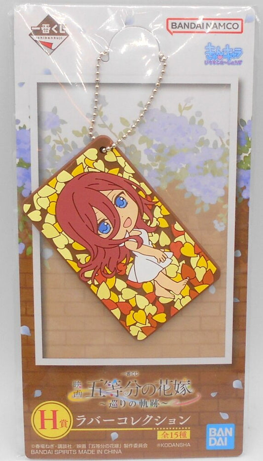 Bandai Spirits Ichiban Kuji Movie The Quintessential Quintuplets Trail H-Prize Miku Nakano/White One Piece Rubber Collection Kyun Chara Illustration