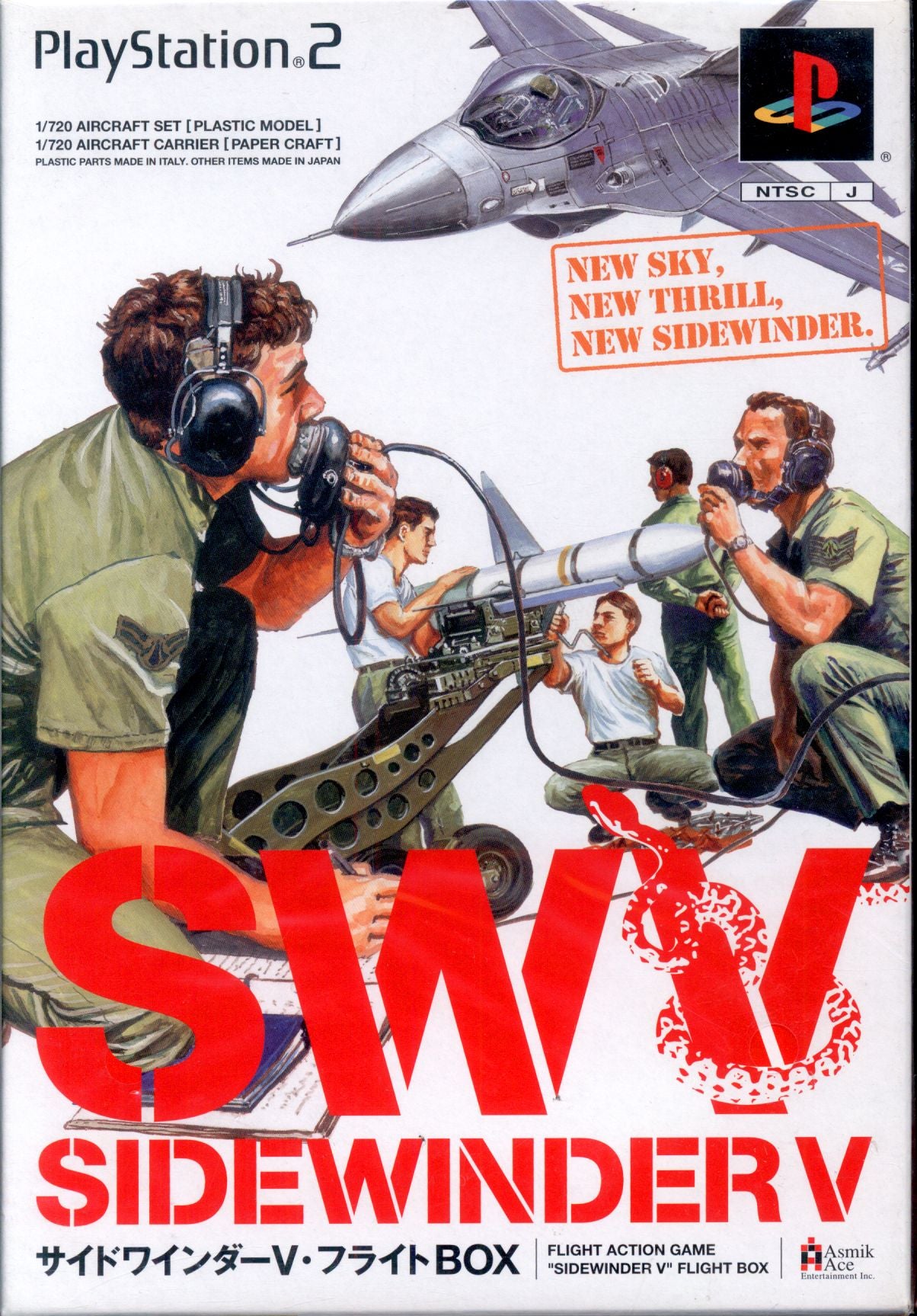 Asmik Ace Entertainment PS2 Sidewinder V Flight Box *Difficult to open.