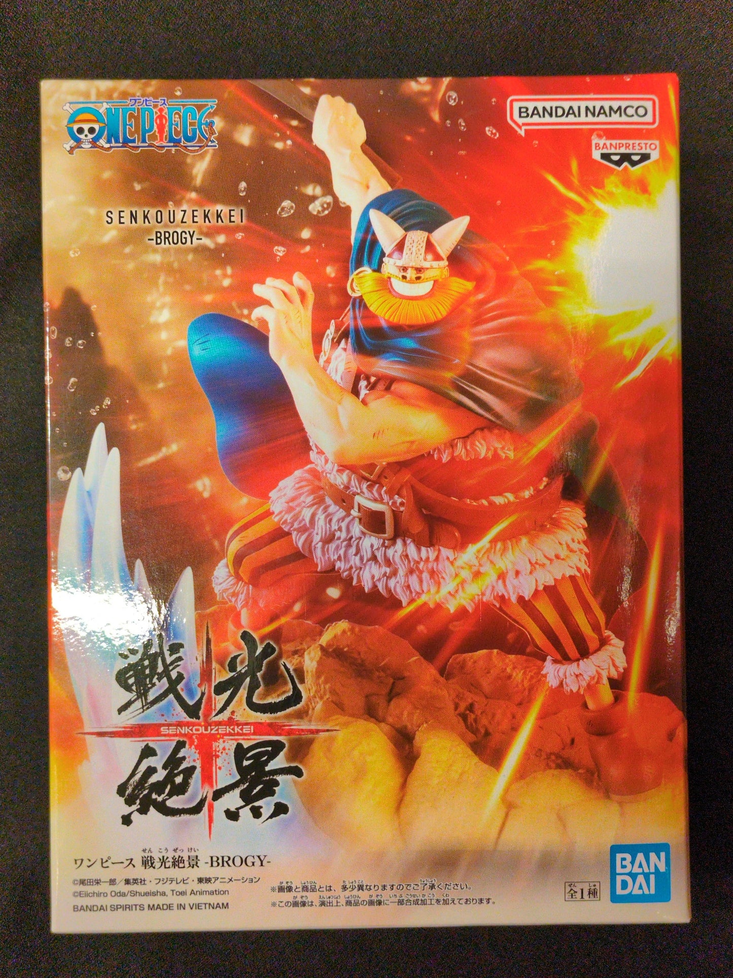 Bandai Spirits Senkou Zekkei BROGY Broggy