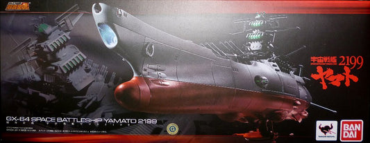 Bandai / Soul Soul of Chogokin GX64 / Space Battleship Yamato (Uchu Senkan Yamato) 2199 / Space Battleship Yamato 2199