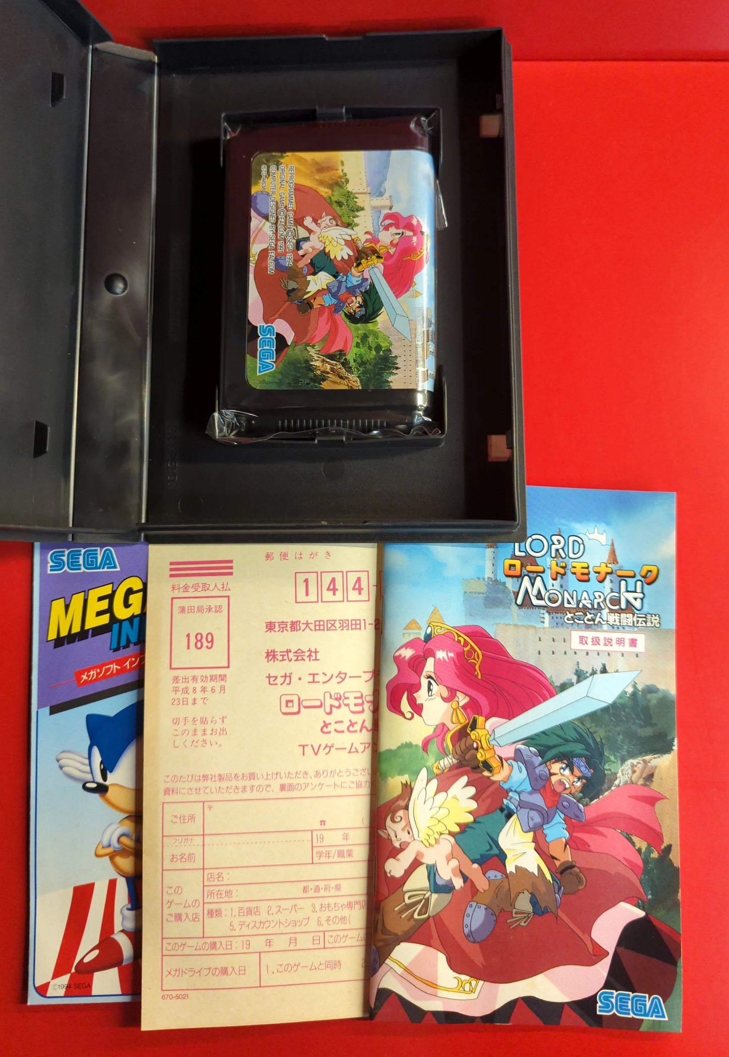 MD Lord Monarch ~Thorough Battle Legend~