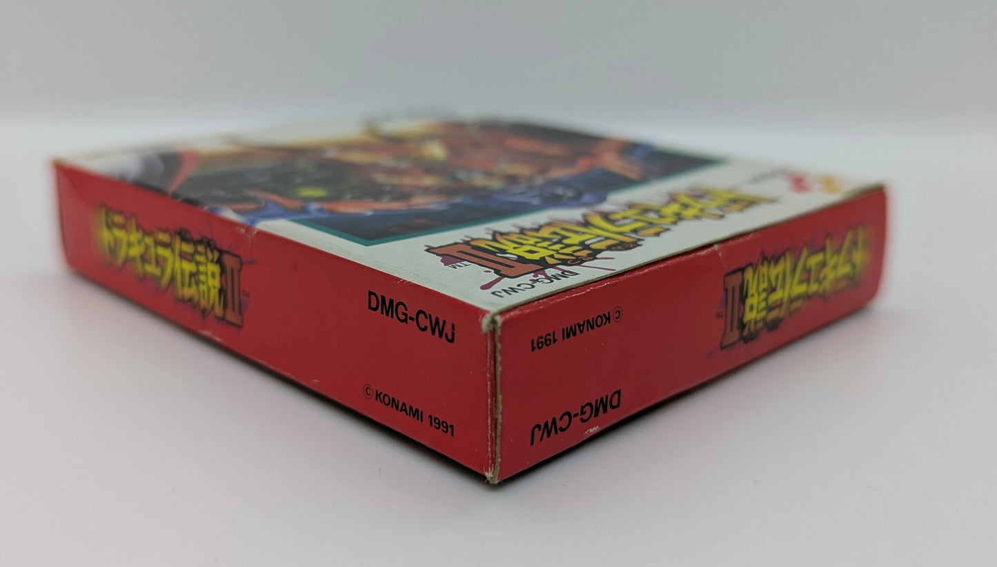 Konami GB Dracula Legend II