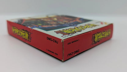 Konami GB Dracula Legend II