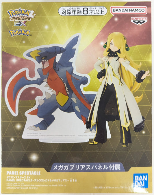 Bandai Spirits PANEL SPECTACLE Pokemon Masters EX Arcos Cynthia & Mega Garchomp