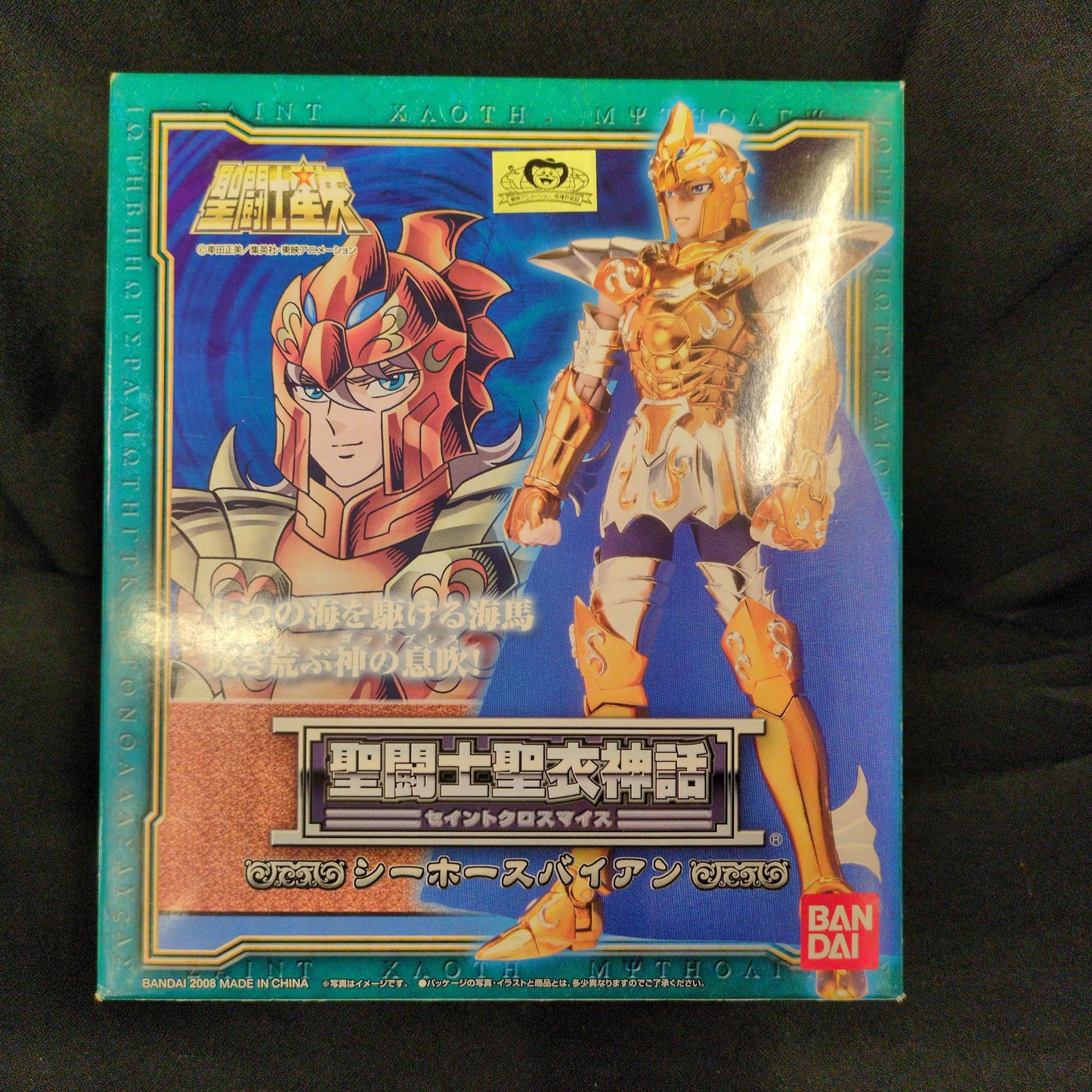 BANDAI Saint Seiya Myth Cloth Masami Kurumada Seahorse Byrne/Scale Cloth